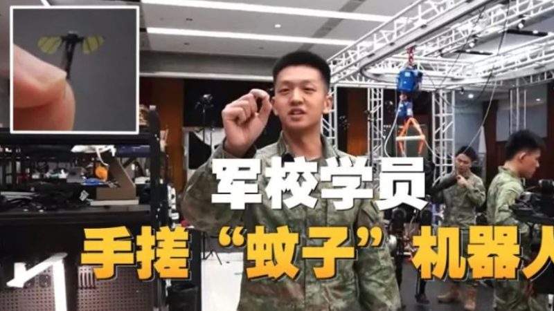 China a la delantera en el espionaje con drones